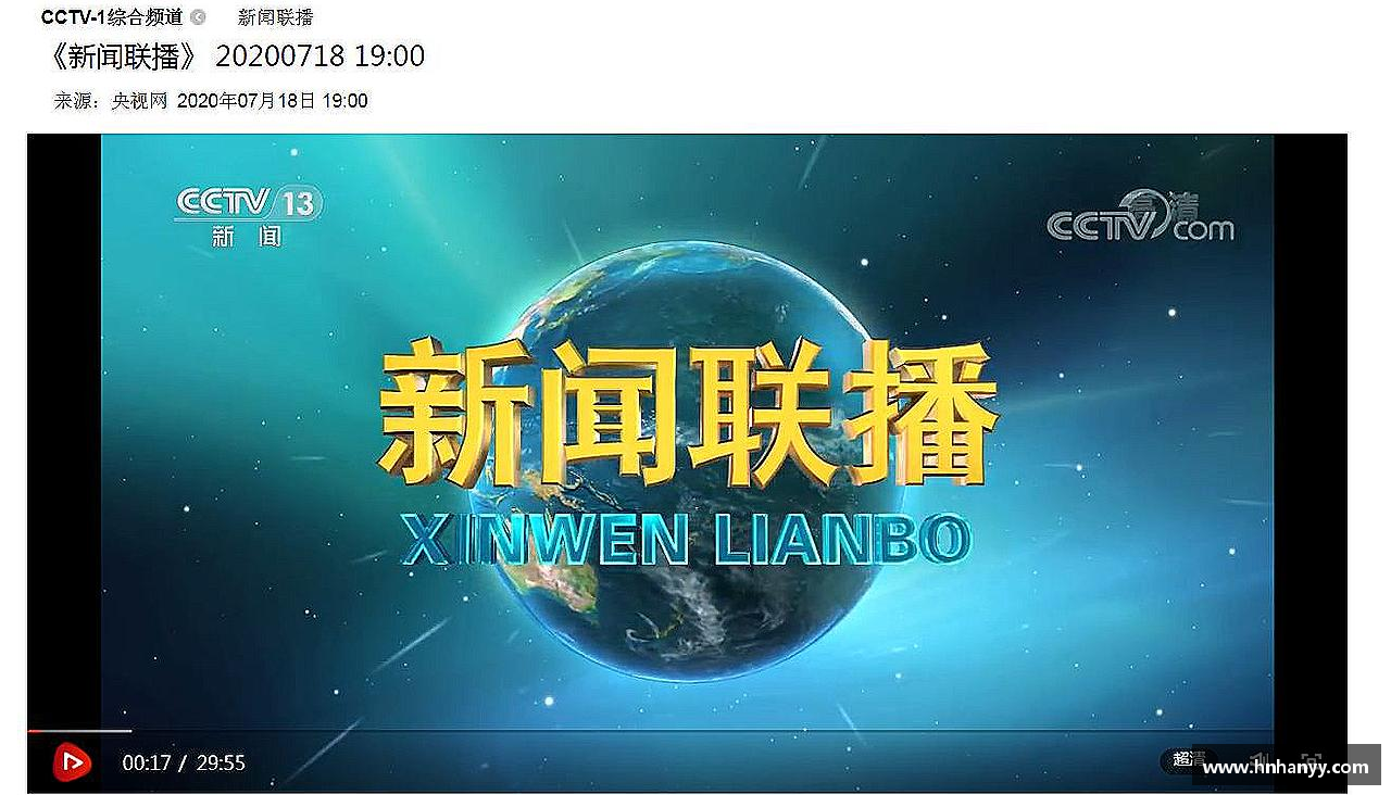 热血沸腾，荣耀终归！